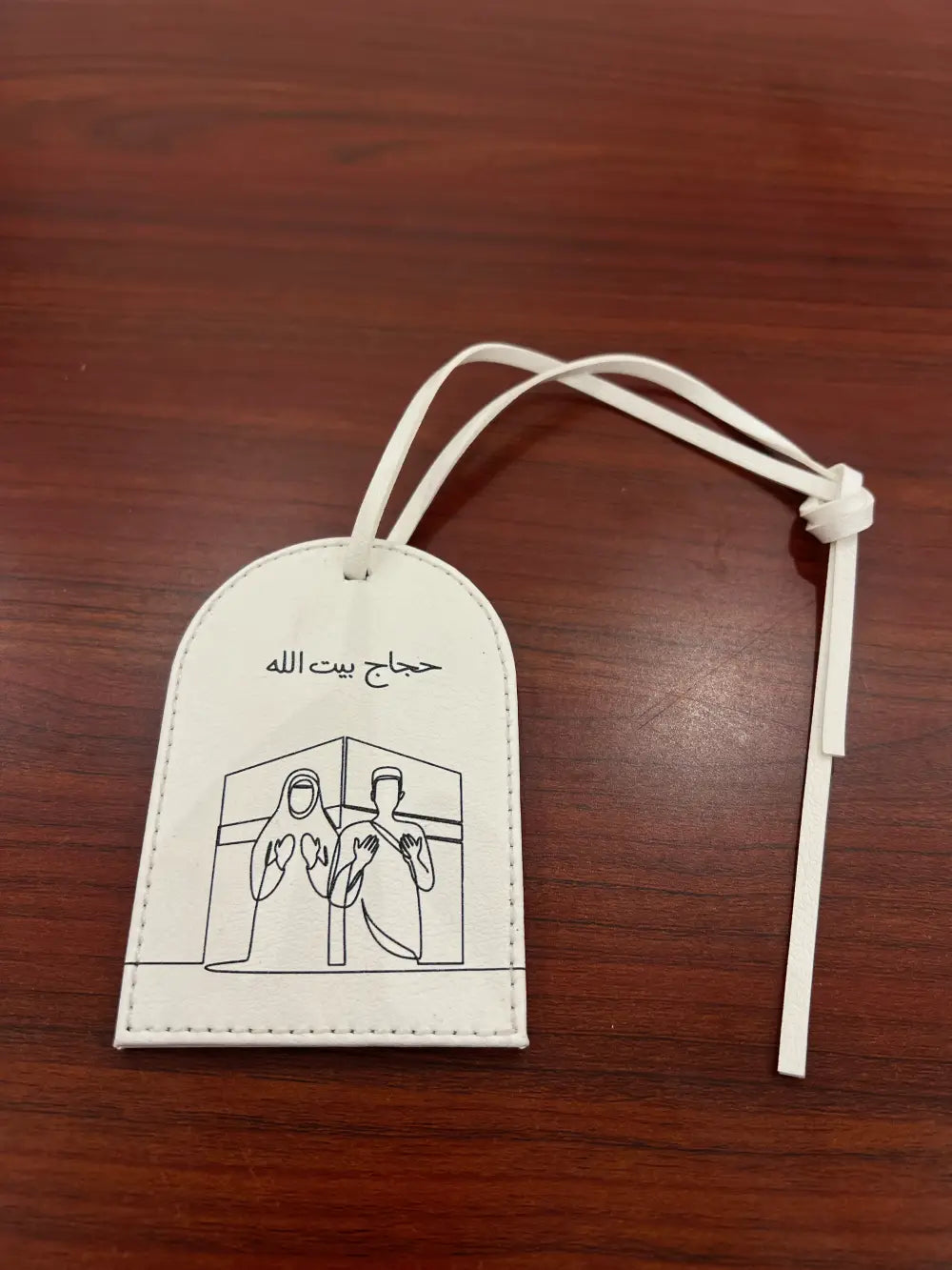 تاق الحج
