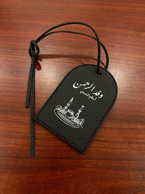 تاق الحج