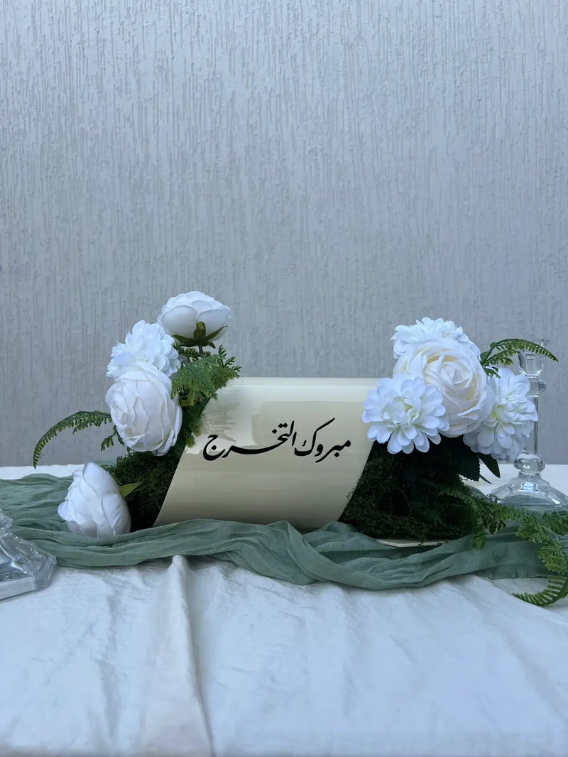 wavy acrylic