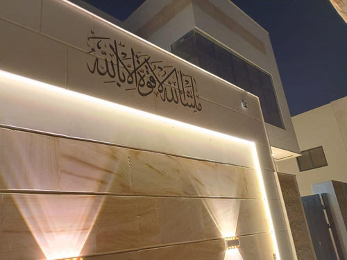 جدارية فاخرة