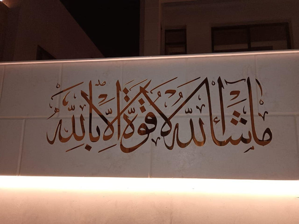 جدارية فاخرة