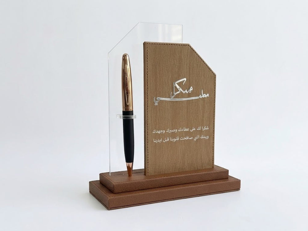 ستاند مكتبي من الاكريليك و الجلد مع قلم
