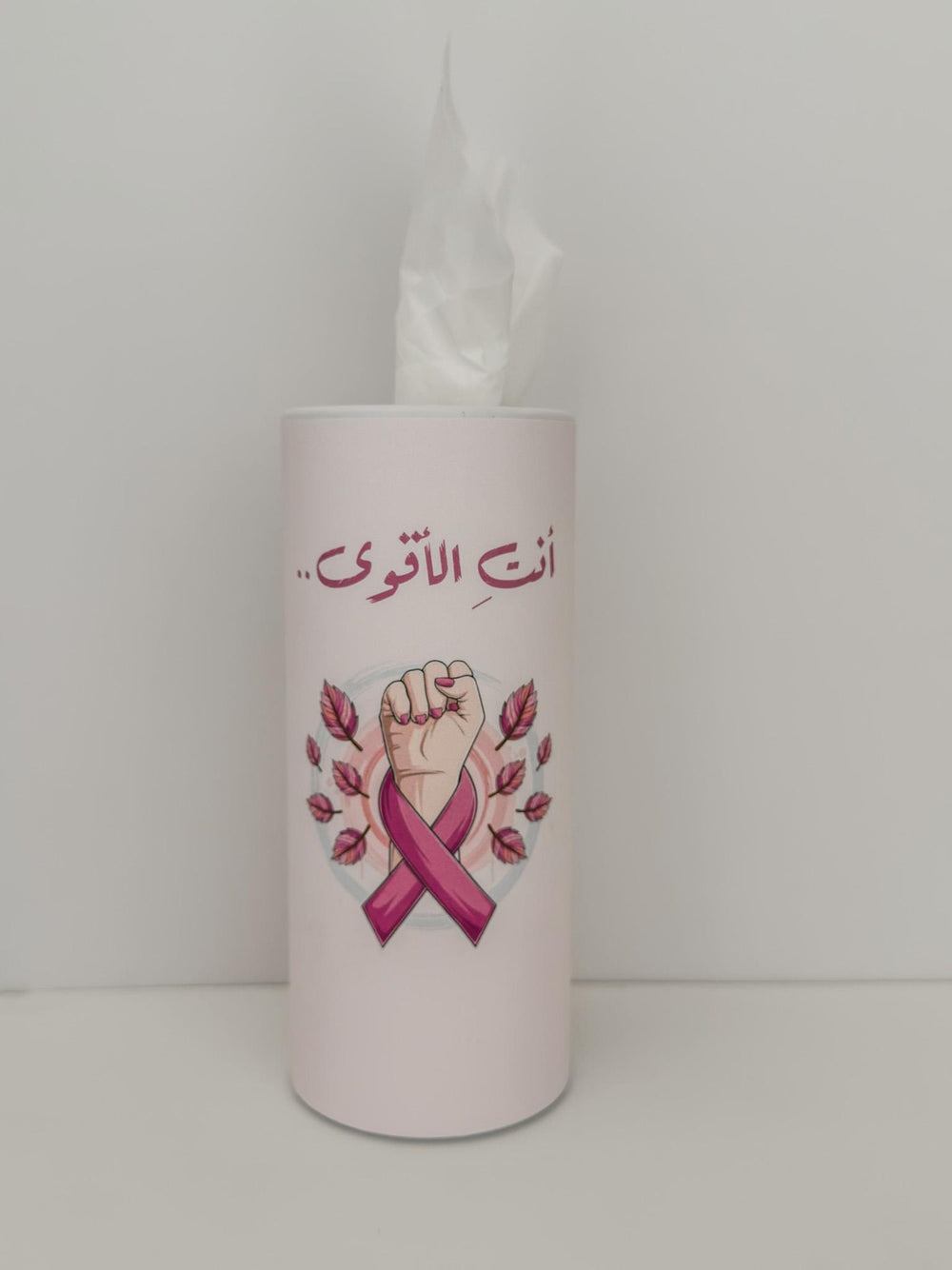 علب مناديل اسطوانية "أنتِ الأقوى"