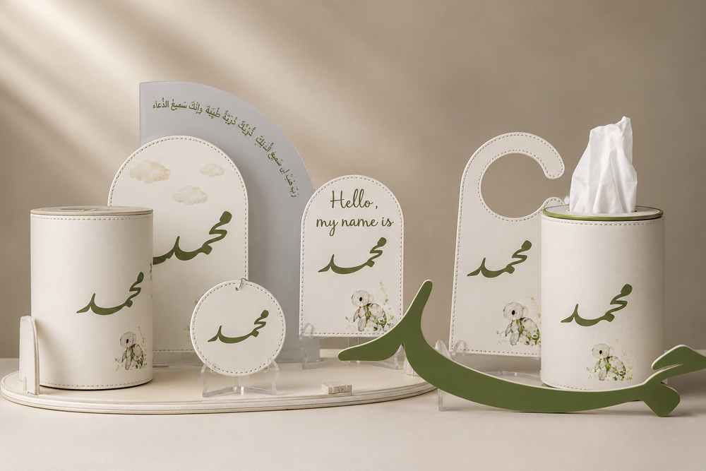 بكج مواليد 3