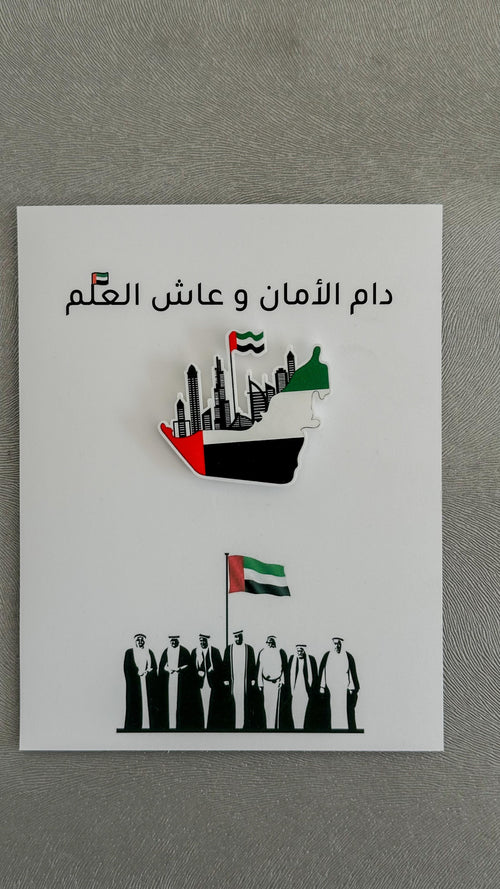 توزيعات بطاقة ورقية مع بروش وطني