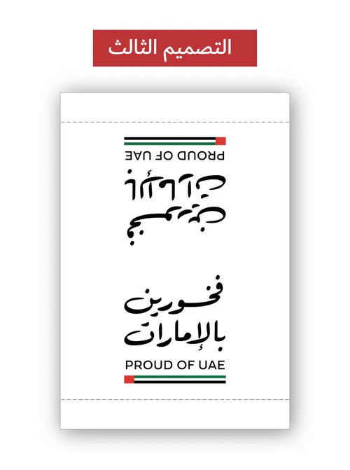 تاق السيارة