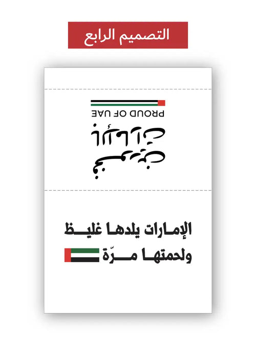 تاق السيارة