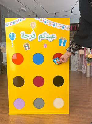 ستاند توزيعات العيد