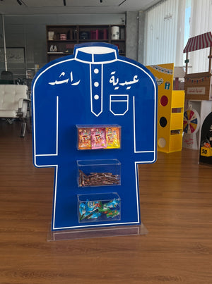 ستاند توزيعات العيد