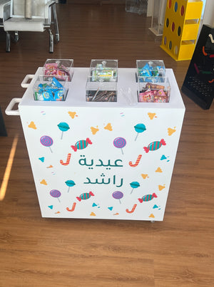 عربة العيد