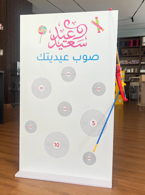 لعبة التصويب