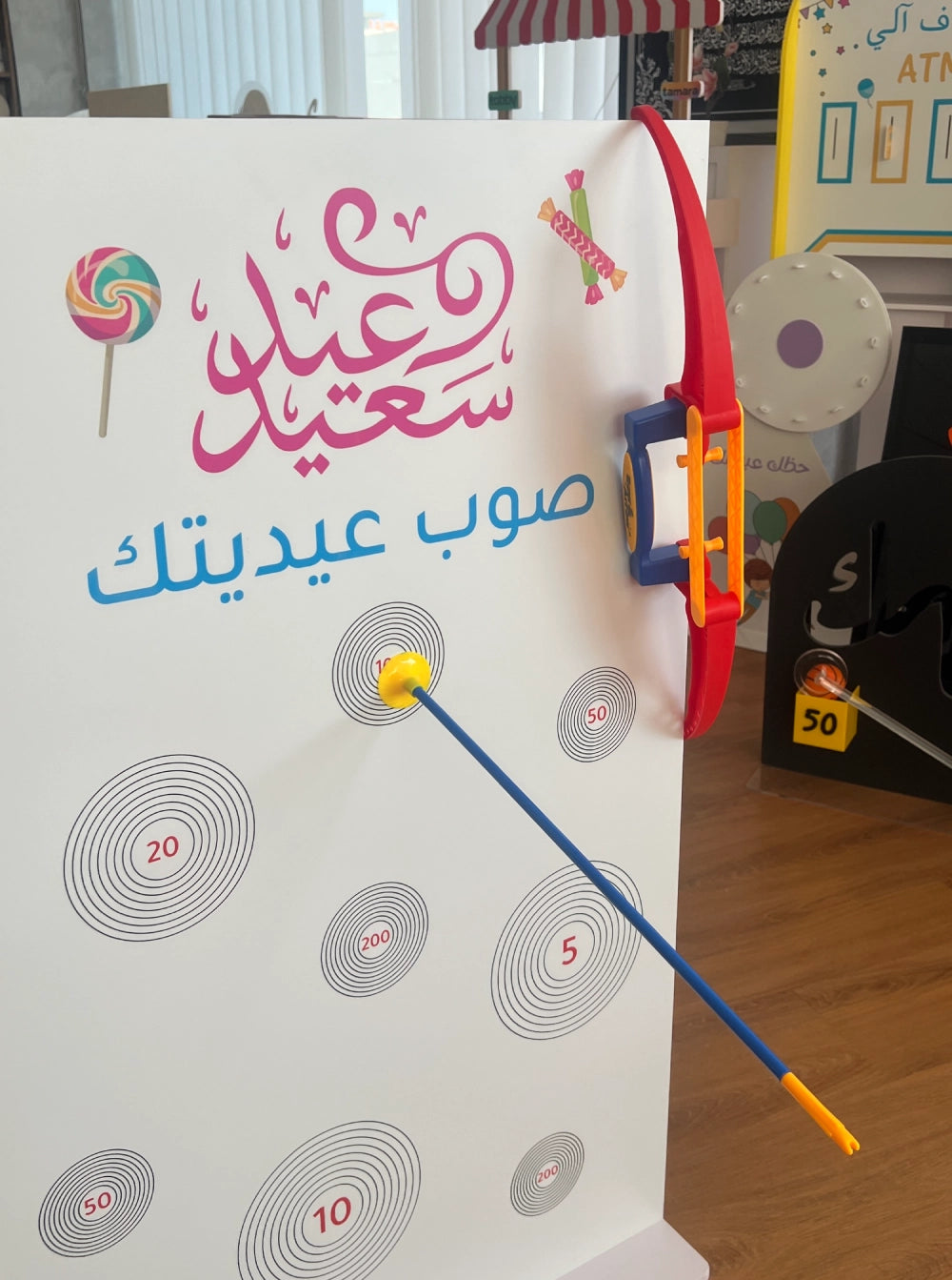 لعبة التصويب
