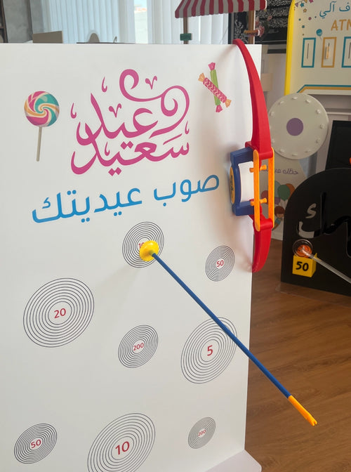 لعبة التصويب