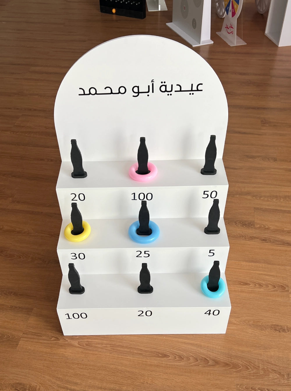 لعبة الحلقات