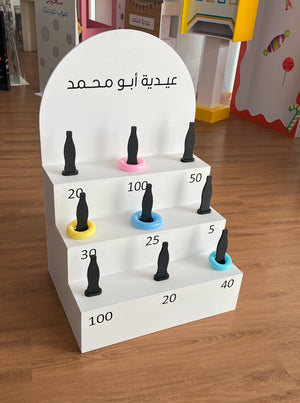 لعبة الحلقات
