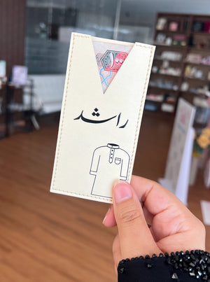 توزيعات العيديات جلد
