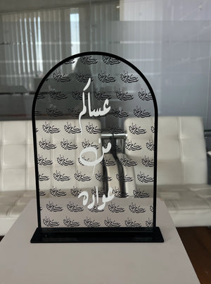 ستاند صغير للعيد