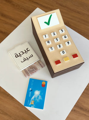 مكينة الدفع