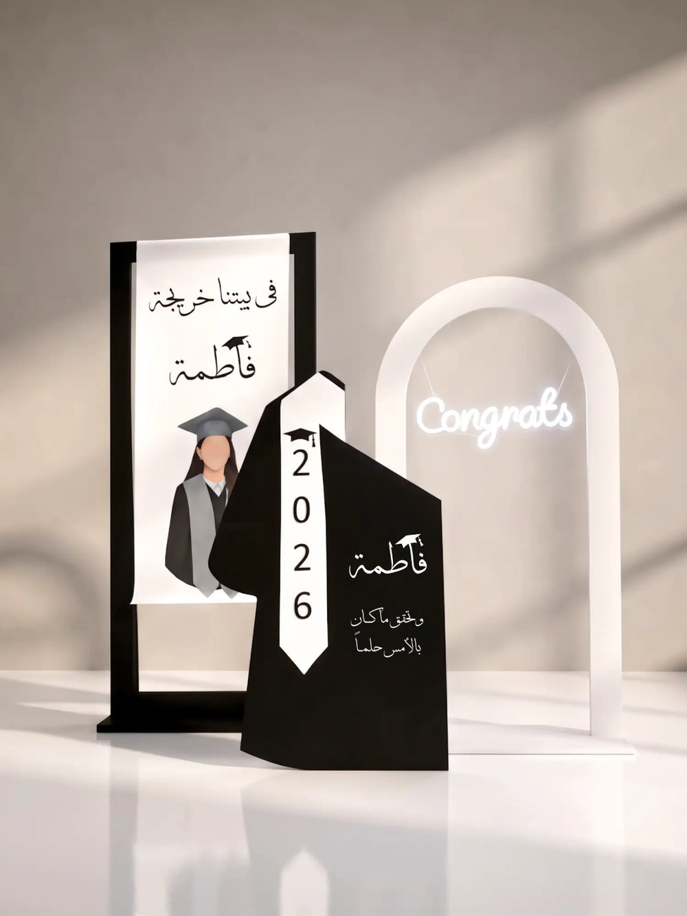 التخرج بكج 2 - بيع