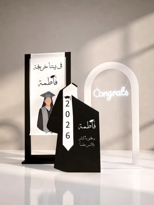 التخرج بكج 2 - بيع
