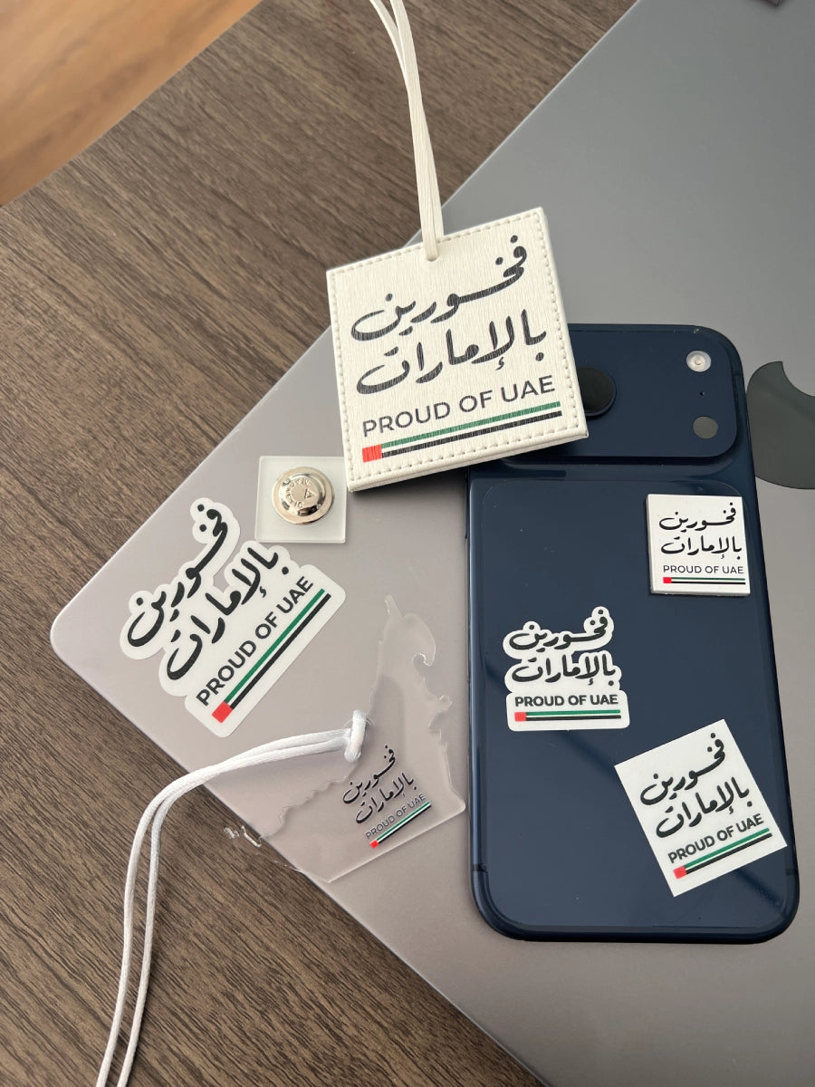 باكج فخورين بالإمارات