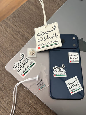 باكج فخورين بالإمارات