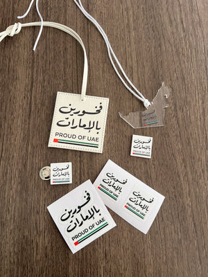 باكج فخورين بالإمارات
